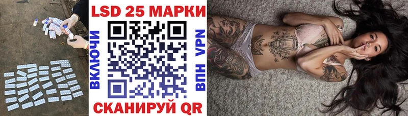 ЛСД экстази ecstasy  Купить  Амурск 