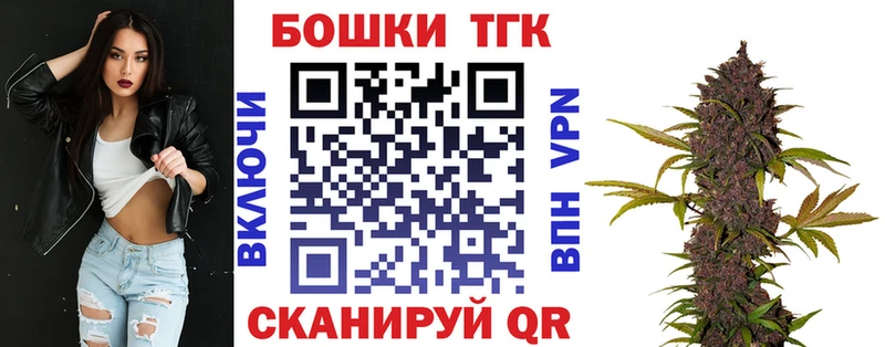 Купить  Амурск  Бошки марихуана план 